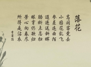 LOL决赛-2026世界杯G组巅峰对决，英格兰中场风暴席卷西班牙，B费演绎控球艺术