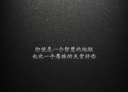 -冰与火的碰撞，2026世界杯D组，美国逆转冰岛，格列兹曼用一己之力定义唯一