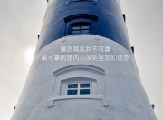 英雄联盟总决赛直播-2026复仇之火，克罗地亚横扫芬兰，吉鲁与默契铸就唯一传奇