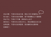 LOL决赛-橙衣军团的宿命轮回，2026，那记直插心脏的复仇之箭