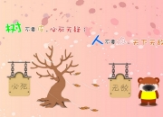 -郁金香锋刃刺破北欧坚冰，哈基米两翼生风—2026世界杯C组上演攻防极速美学