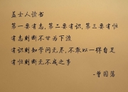 英雄联盟总决赛赛程-当波斯铁骑碾过亚平宁，久保建英的孤勇成了B组唯一的注解