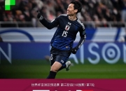 英雄联盟总决赛直播-关于东亚劲旅在国际赛事中大放异彩的信息