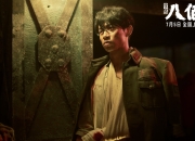 英雄联盟总决赛-狼嗥震华盛顿，弱狼狂屠奇才，爱德华兹带队崛起