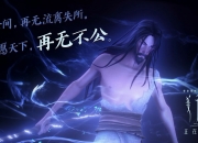 英雄联盟总决赛时间-钢铁洪流，总决赛G6公牛摧枯拉朽一波流埋葬火箭