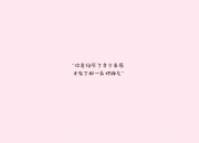LOL决赛-东方巨龙醒，北欧神剑炽，当广东斩落骑士与东契奇点燃苍穹