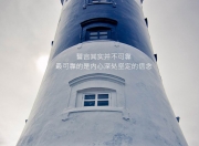 英雄联盟总决赛直播-跨界之战，篮网绝地突围，恩比德化身关键先生一剑封喉