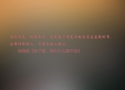 英雄联盟总决赛2025-铁幕与狂沙，赖斯独掌全局，墨西哥末节风暴吞噬尼日利亚