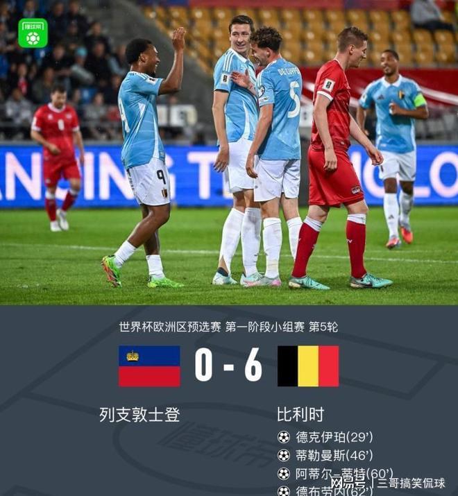 关于欧预赛：西班牙胜芬兰，实现小组榜首的信息