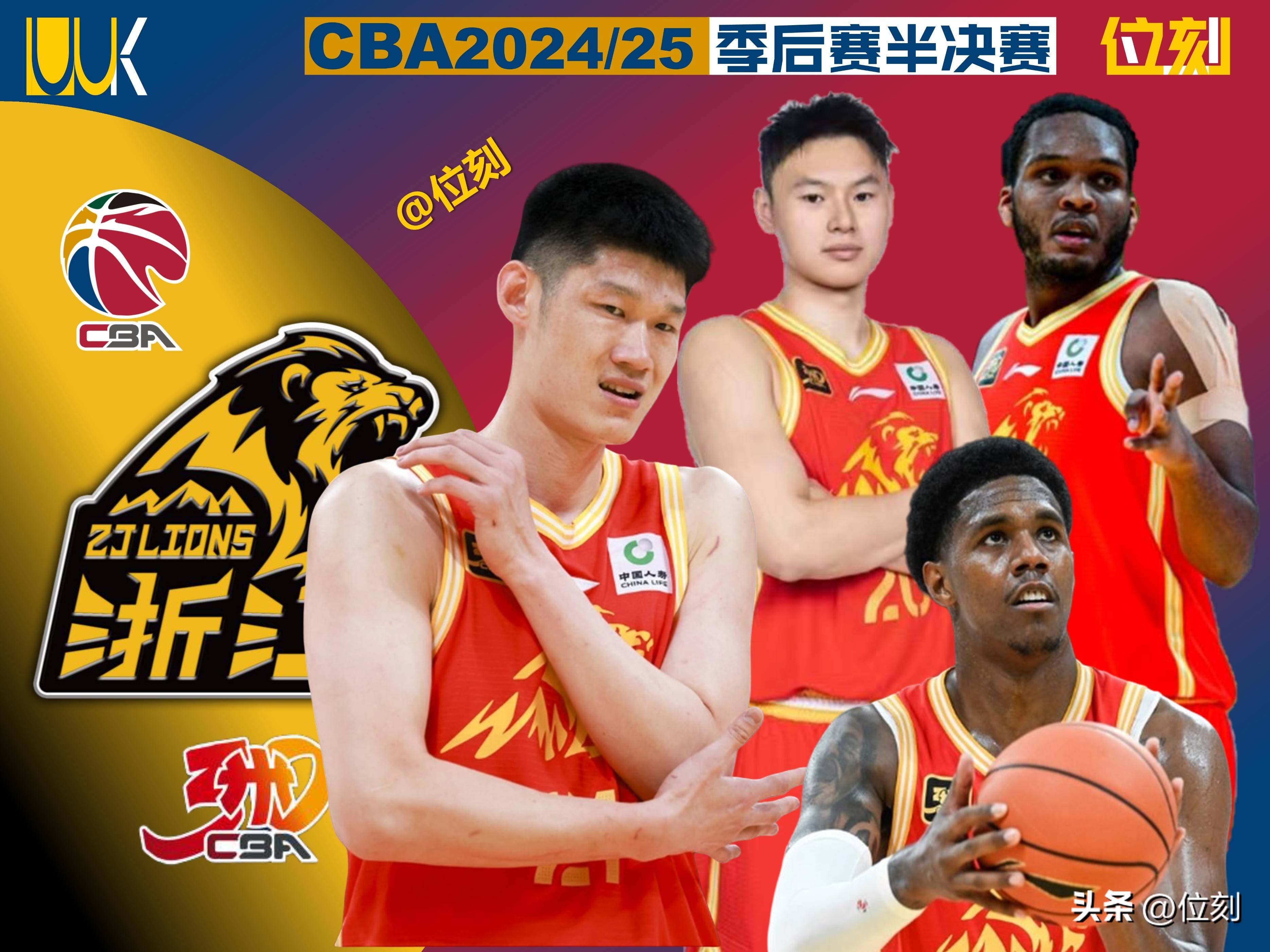 包含球员备战决赛阵容调整备受关注的词条