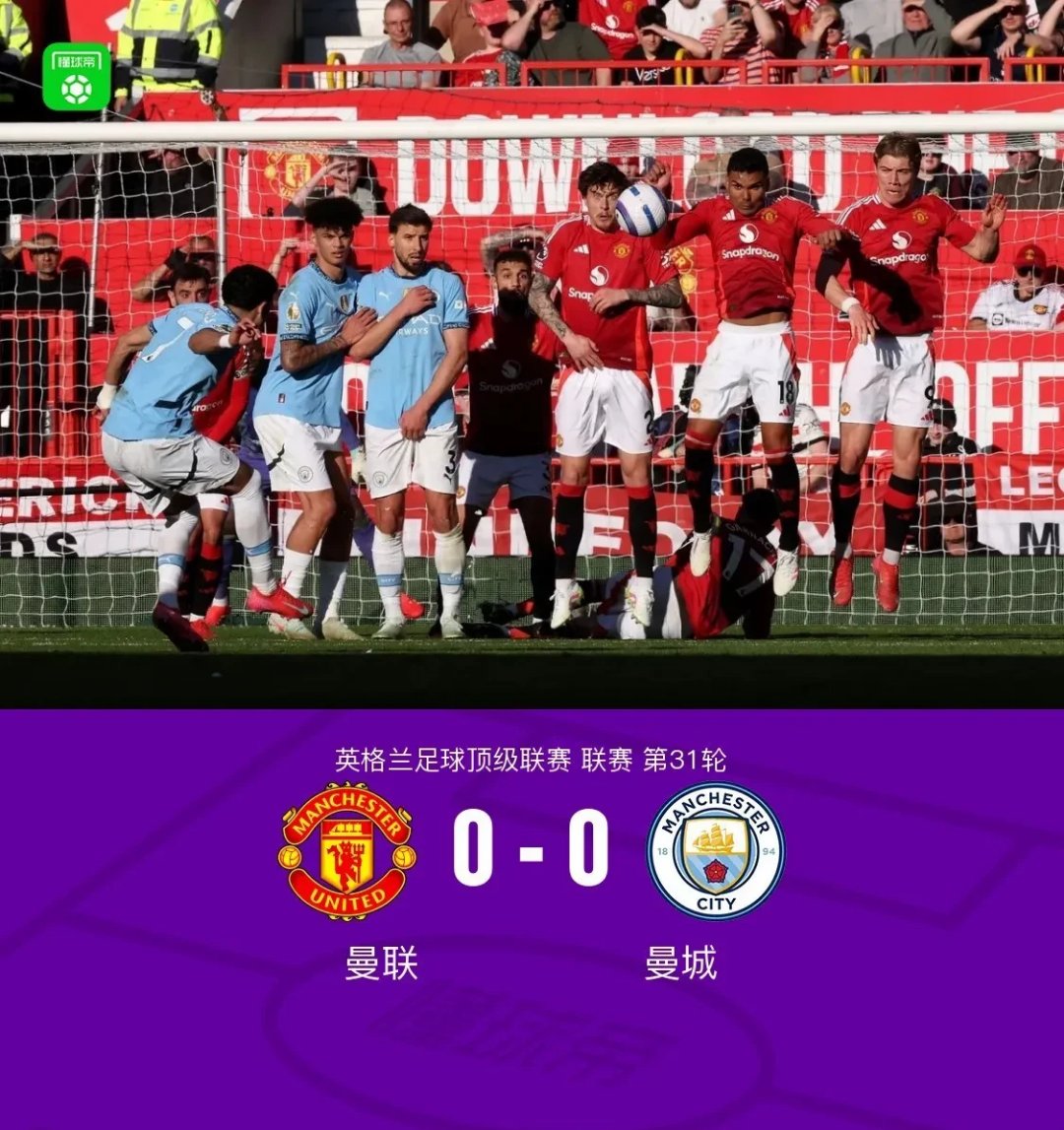 里尔连续四场不胜，欧战资格岌岌可危