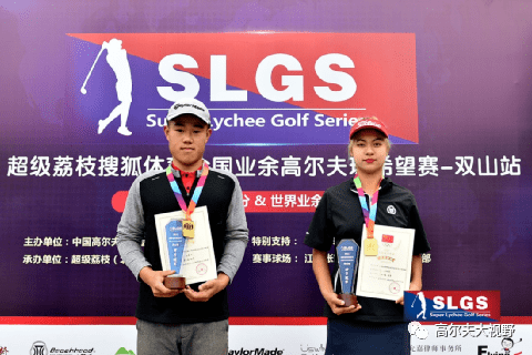 包含落幕时刻精彩绝伦，土耳其队不负众望夺得冠军的词条