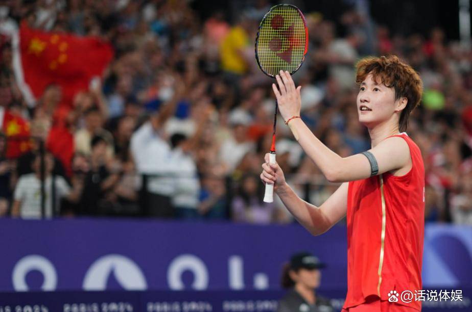 泰国队横扫日本队，陈雨菲关键制胜的简单介绍