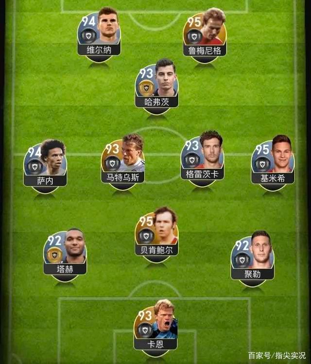 韩国队险胜德国队，黄鸭组合惊艳四座