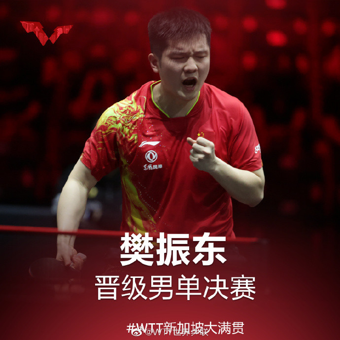 中国队完胜日本队，梁靖崑刷新纪录