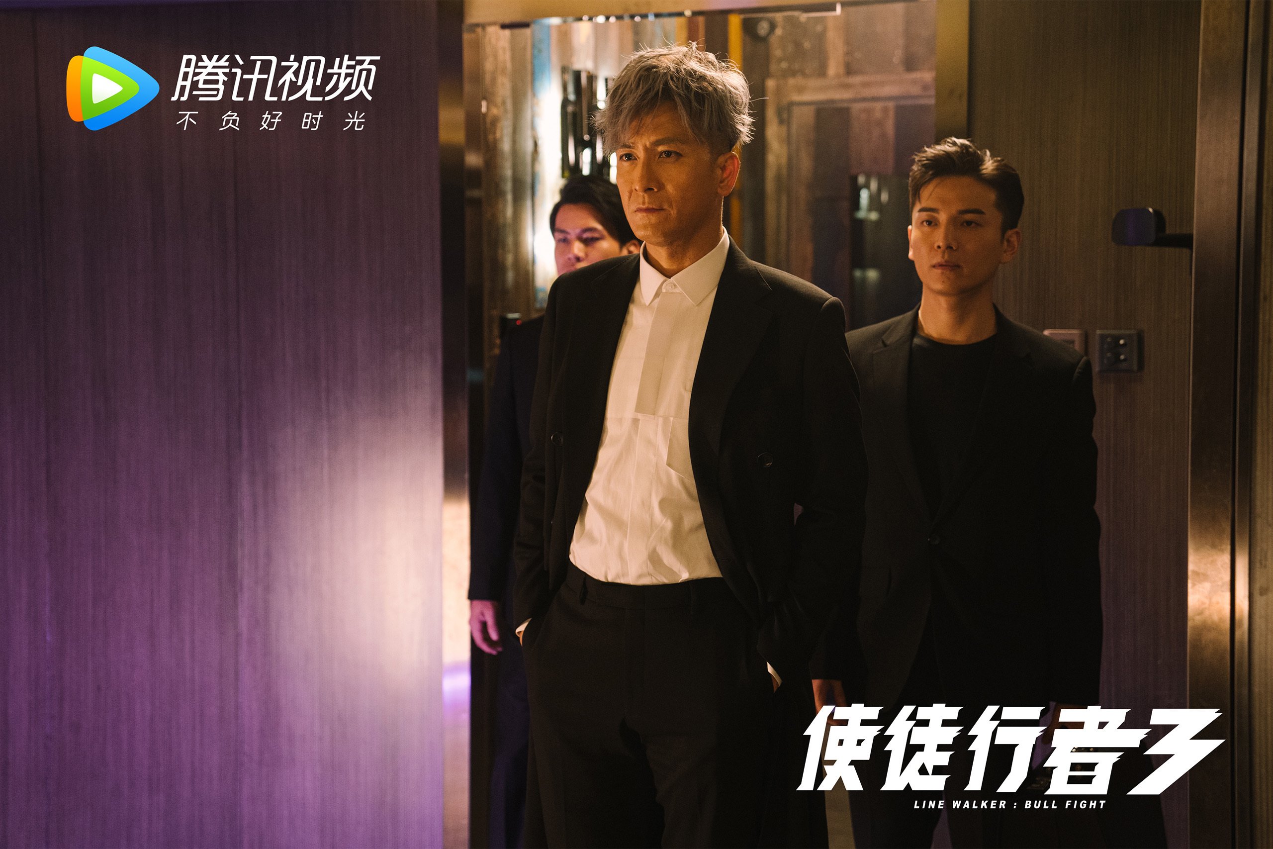 长春夜空划过的星，当东北虎遇见独行侠，浓眉的降维打击