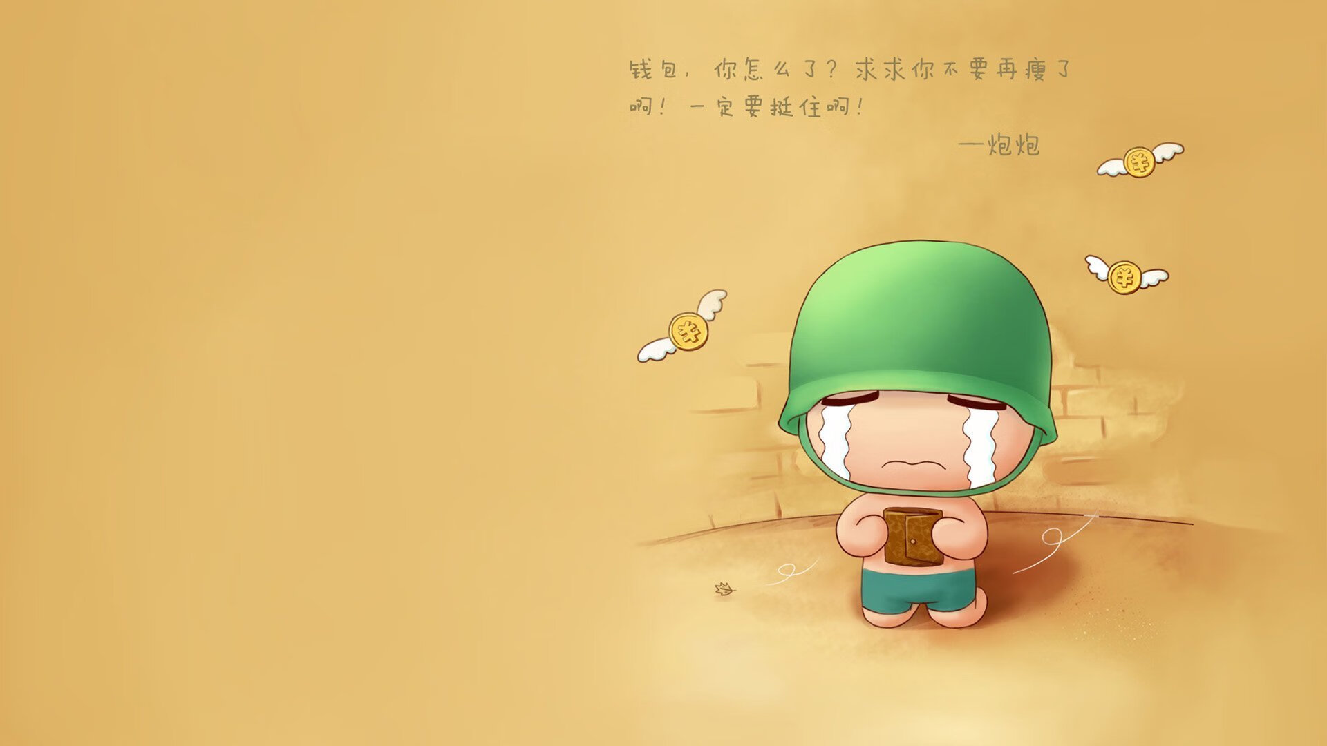 字母哥希腊怪兽式爆发，山西队的节奏黄蜂哲学