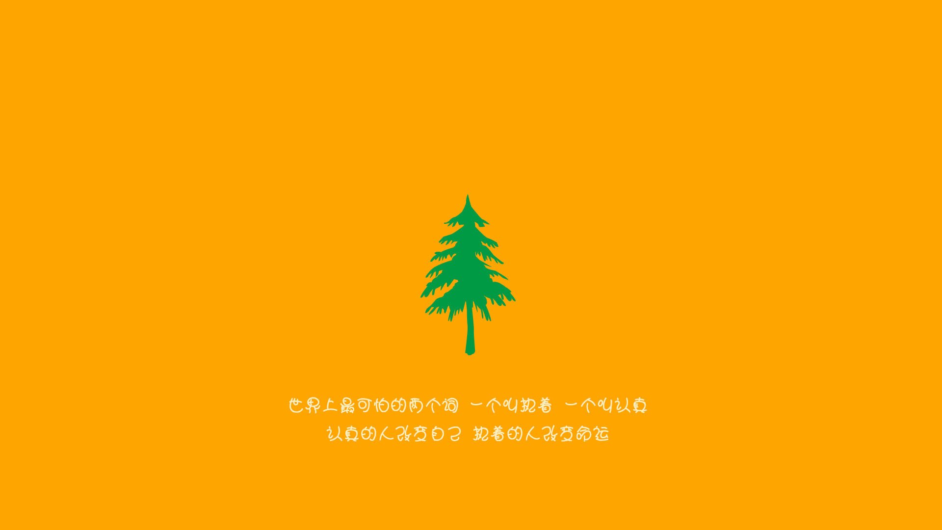 美加墨世界杯之夜,阿劳霍的完美发挥,铸就唯一传奇