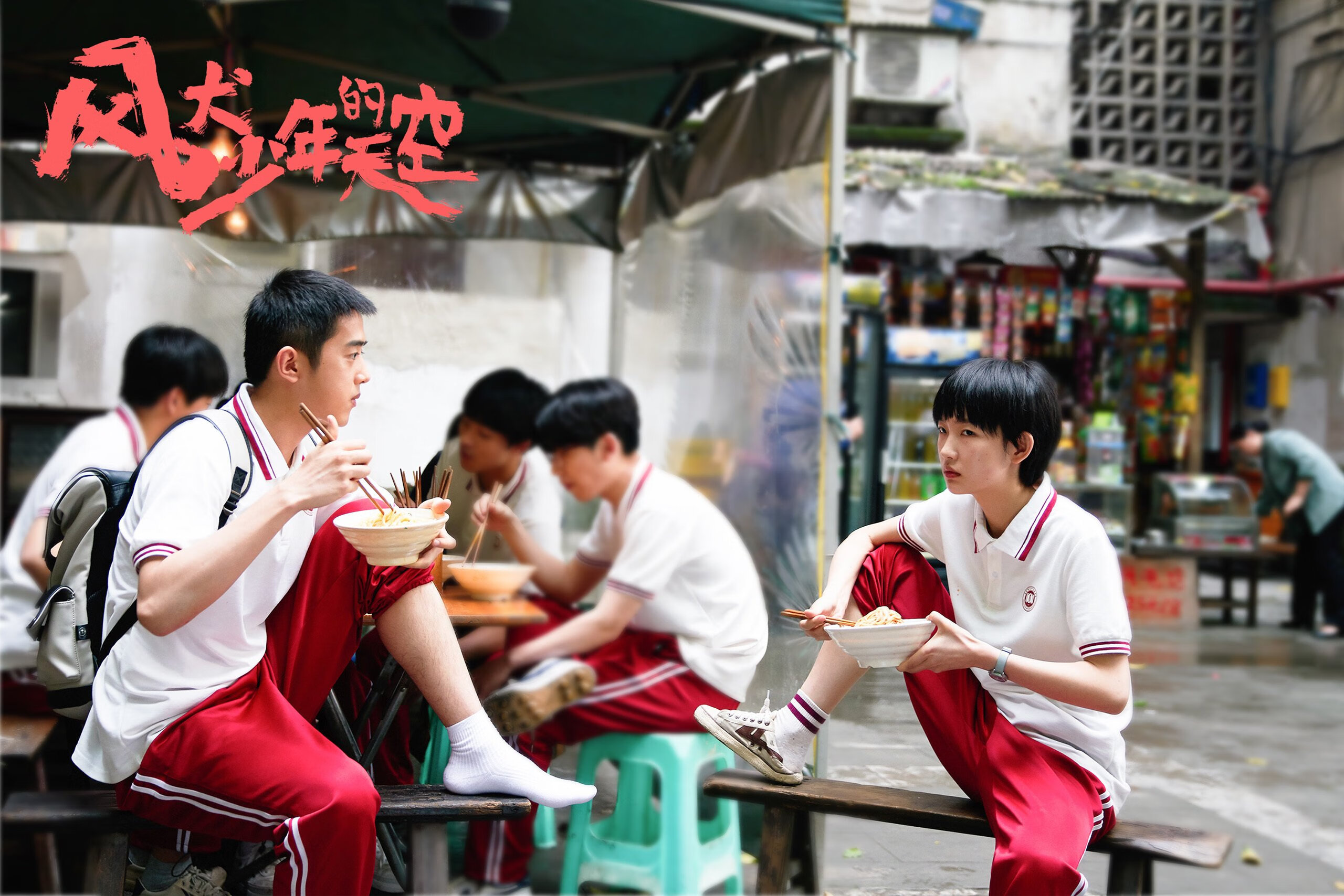 跨界的核心，当詹姆斯成为2026世界杯之夜的攻防转换枢纽