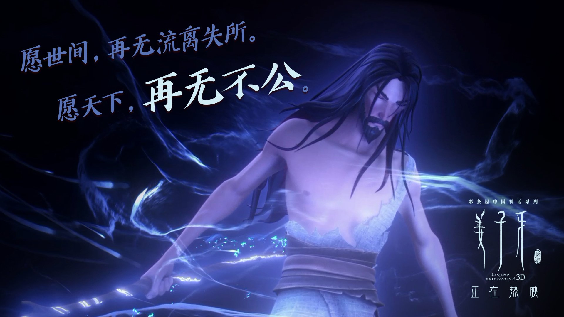 钢铁洪流，总决赛G6公牛摧枯拉朽一波流埋葬火箭