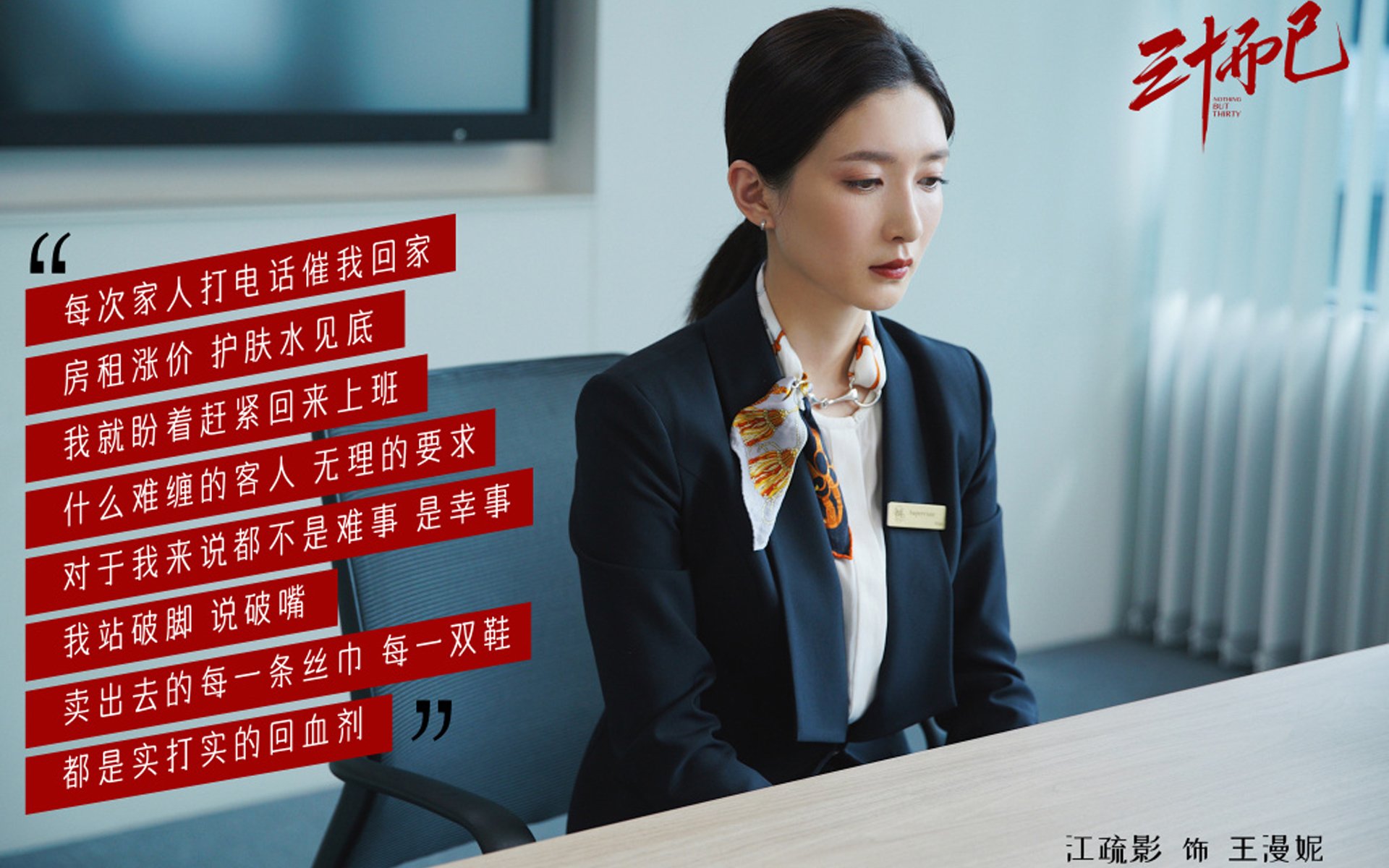 蓝衣悲歌，太极虎啸，齐耶赫的魔幻之夜—记2026世界杯H组那场改变格局的强强对话