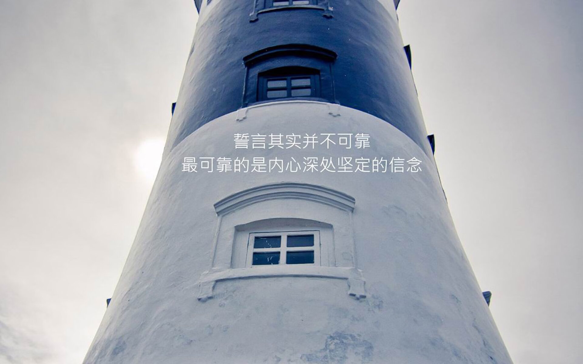 鹿特丹之夜，当唯一的火焰烧穿宿命