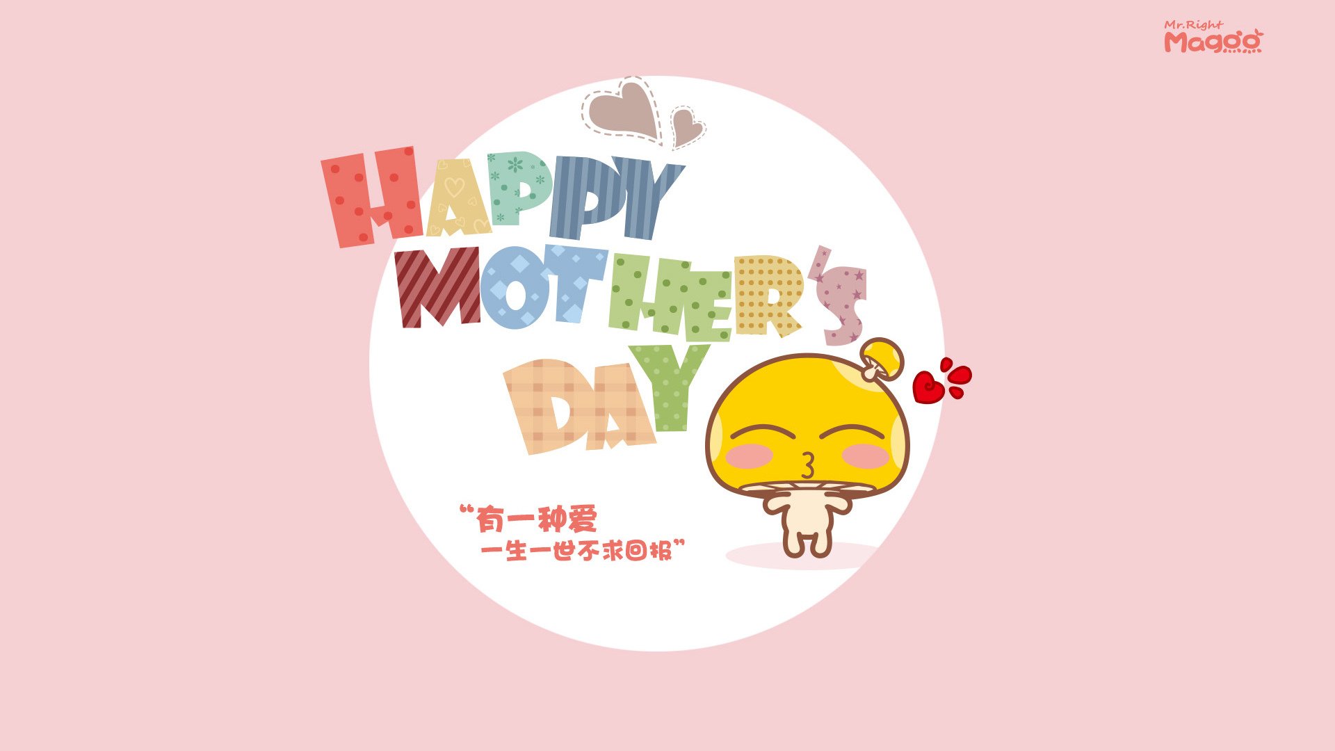 构思（从不同角度切入）