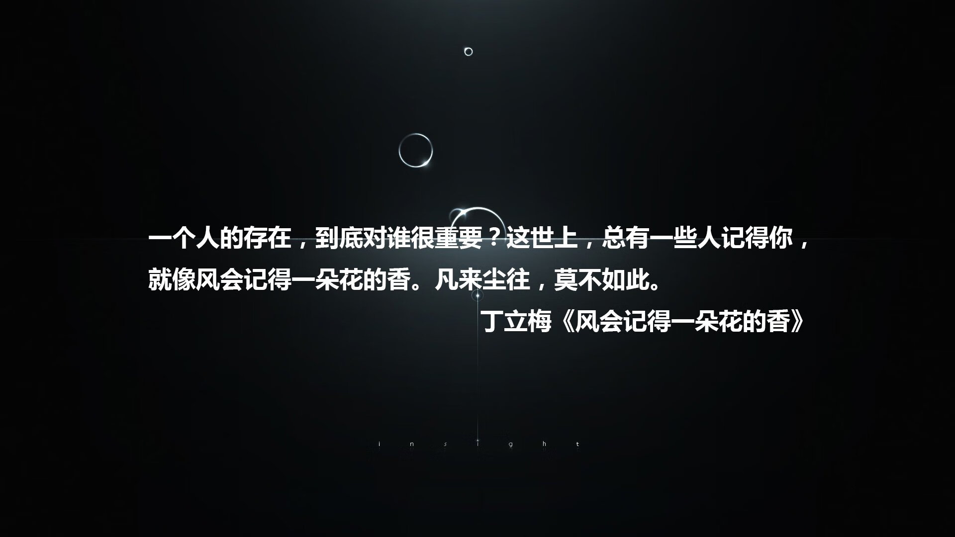 冰原狼啸晚风,赫尔辛基之夜,北欧意志刺穿波斯铁骑—2026世界杯B组唯一性战役